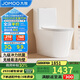 九牧（JOMOO）11383-2-1/41KA-1家用虹吸抗菌雙漩坐便器大沖力馬桶400坑距