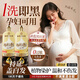 同仁堂正品染發(fā)膏100%天然植物泡泡染發(fā)劑黑色一洗黑純不沾頭皮孕婦可用 自然黑【蓋白發(fā)+贈染發(fā)工具】