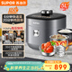 蘇泊爾（SUPOR）IH鮮呼吸猛火電壓力鍋5L智能預約112kPa電飯煲高壓鍋4-6人家用 316L球釜SY-50HC8015Q