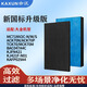咖訊適配大金空氣凈化器過(guò)濾網(wǎng)MC71NV2C/TCK/MCK/ACK70/KJFN421/KAFP029A4濾芯 集塵HEPA濾網(wǎng)+脫臭濾網(wǎng)【原機版】