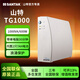 山特（SANTAK）UPS不間斷電源TG500/TG1000后備式電腦收銀備用路由器家用應急電源 TG1000 [1000VA/600W]