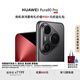 HUAWEI Pura 80 Pro  12GB+1TB 釉黑一英寸主攝  個(gè)性色卡 AI輔助構(gòu)圖 華為鴻蒙智能手機(jī)