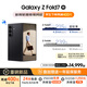 三星Samsung Galaxy Z Fold7 超輕薄折疊屏手機 2億像素 AI手機 披荊斬棘哥哥同款 12GB+512GB 秘影黑
