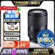 騰龍官方旗艦店A071 28-200mm F/2.8-5.6遠(yuǎn)攝大變焦旅游掛機(jī)攝影鏡頭E卡口全畫幅影像拍攝 索尼E卡口 官方標(biāo)配【送騰龍UV濾鏡+64G卡+清潔套裝】