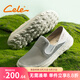 策樂（CELE）帆布鞋秋季男鞋百搭軟底男士懶人鞋舒適網(wǎng)面透氣休閑鞋子男 灰色 套腳 41