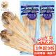 鑫味明 延邊明太魚干 海鮮干貨宣板手撕鱈魚干延邊特產(chǎn)晾曬海魚干 【魚開板42厘米86g*2條】
