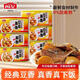 閩星豆香黃魚(yú)150g 方便速食即食魚(yú)肉海鮮罐頭熟食 6罐