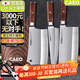 CAEO日本進(jìn)口大馬士革鋼菜刀廚刀切片肉刀具家用德國廚師廚房砍骨套裝 3件套以上更劃算+禮品】座+石+剪