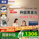 惠普普瑞LED臥室書房兒童房閱讀旋鈕落地?zé)袅⑹綄W(xué)習(xí)護(hù)眼臺燈大路燈
