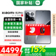 小米15Pro 國(guó)家補(bǔ)貼 新品5G小米手機(jī) 手機(jī)小米15pro 小米15pro手機(jī) 巖石灰 16GB+512GB 【官方標(biāo)配】