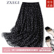 ZXEGI高檔100%桑蠶絲小碎花順紆縐真絲半身裙顯瘦減齡百搭裙子女夏 黑玫瑰小花（閃電發(fā)貨） 均碼 松緊腰