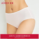 愛(ài)慕內褲內衣女士?jì)艉勖婺妊澝拶|(zhì)底襠輕薄網(wǎng)眼通透無(wú)邊剪裁中腰平角內褲AM233941 粉色 170