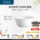 CORELLE康寧餐具美國(guó)進(jìn)口耐熱玻璃湯碗盤子套裝450ml飯碗餐具整套 450ml飯碗-純白【2個(gè)裝】