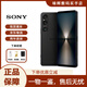 索尼（SONY）Xperia 1 VI 第六代2024光學變焦智能旗艦5G庫存拍照手機 黑色 12G+256GB 港版