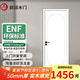 歐派木門(mén)臥室門(mén)家用室內房門(mén) 實(shí)木烤漆門(mén)50厚門(mén)扇W實(shí)木填充 歐式典雅系列極窄雙開(kāi)隱形原木門(mén)可定制 W2415-50厚門(mén)+實(shí)木填充+磁吸五金 多款多色聯(lián)系客服
