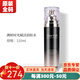 新生活化妝品溯研時(shí)光賦活護膚三件套裝套盒眼霜精華專(zhuān)柜護膚品官旗艦網(wǎng) 溯妍時(shí)光賦活潤膚水