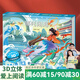 【掃碼伴讀】哪吒鬧海兒童繪本格林童話3D立體書(shū)012345678歲兒童睡前故事書(shū)安徒生丑小鴨白雪公主小紅帽十二生肖中國(guó)神話幼兒繪本早教益智翻翻書(shū) 哪吒鬧海