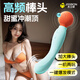 杰士邦 AV震動(dòng)棒情趣用品自我安慰女用電動(dòng)大號轉珠私處插入式振動(dòng)按摩av棒夫妻房事調情工具