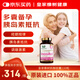 Royal Oak Health皇家橡樹(shù)dci手性肌醇myo40:1活性葉酸多囊卵巢備孕胰島素抵抗