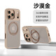 艾勒絲汀【360°旋轉丨磁吸支架殼】iPhone17ProMax手機殼蘋(píng)果16pro/15/14保護套plus全包防摔超薄全包男女 沙漠金【360°旋轉丨磁吸支點(diǎn)殼】 iphone16ProMax