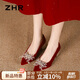 ZHR單鞋女中式絨面秀禾婚鞋氣質(zhì)新娘鞋子女尖頭粗跟女鞋K312紅色37