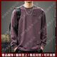 IpentaTRSV品牌男士長(cháng)袖t恤男美式復古竹節棉圓領(lǐng)衛衣寬松純棉打底衫潮 醬紫色 均碼 請選擇尺寸（可咨詢(xún)客服）