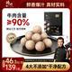 鋒味派潮汕牛肉丸250g 汕頭牛筋丸火鍋關(guān)東煮半成品空炸燒烤食材90%牛肉