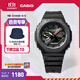 卡西歐（CASIO）G-SHOCK「霓虹未來(lái)」 運動(dòng)雙顯手表防水防震男士手表【禮物】 GA-B2100MF-1APR