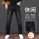 吉普（JEEP）美國正品帥氣直筒牛仔褲男士秋季新款寬松彈力商務(wù)休閑長(zhǎng)褲子中年 黑灰色 常規(guī) 【官方正品】 33 【適合150斤左右】