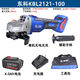 東科無(wú)刷充電角磨機(jī)電動(dòng)磨光機(jī)多功能鋰電池拋光機(jī)工業(yè)級(jí)切割工具 東科M100BL角磨機(jī)4.0單電第三代