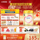 飛鶴臻愛(ài)倍護 幼兒配方奶粉3段(1-3歲) 900g*6 乳鐵蛋白 育兒補貼