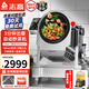 志高（CHIGO）炒菜機(jī)商用智能滾筒炒菜機(jī)器人炒飯機(jī)翻炒機(jī)電炒鍋多功能水槍外賣餐飲飯?zhí)脧N房酒店食堂自動炒菜機(jī) 機(jī)械款丨300mm丨5kw丨配水槍丨定時(shí)