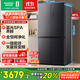容聲601升大容量十字雙對開(kāi)四開(kāi)門(mén)電冰箱家用一級節能效風(fēng)冷無(wú)霜BCD-601WD11FP灰色家電國家補貼