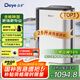德業(yè)（Deye）除濕機(jī)/抽濕機(jī) 除濕量25升/天 家用輕音地下室除潮除濕器干衣機(jī)客廳臥室 手機(jī)智控DYD-T22A3