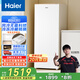 海爾（Haier）【麥浪冰柜】180升無(wú)霜立式小冰柜家用冷藏柜冷凍柜兩用抽屜式冷柜小型冰箱BD-180WGHDGWF國家補貼