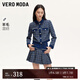 VEROMODA短外套女2024秋季女裝新款小香風(fēng)亮片拼接翻領(lǐng)短款外套甜美氣質(zhì) 深牛仔藍(lán)色 165/84A/M