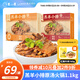 莫小小莫【入會(huì )試吃】羊排羊肉肋排羔羊小排加熱即食方便菜300g速食菜肴 羔羊小排 300g *2盒【微辣+原味】