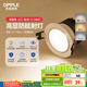 歐普（OPPLE）高顯防眩LED24°可調(diào)射燈明炫 鋁材7瓦三色調(diào)光 開孔7.5-7.8厘米