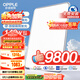 歐普（OPPLE）全光譜護(hù)眼吸頂燈客廳燈智能LED微棱鏡側(cè)發(fā)光照明燈具簡(jiǎn)約光弧