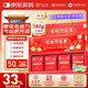 九芝堂阿膠糕禮盒180g日常滋補營(yíng)養品送老婆節日禮物藍帽增強免疫力 33%含量l藍帽增強免疫力180g