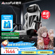 傲風(fēng)C3Pro電競椅子人體工學(xué)椅電腦椅辦公椅人工力學(xué)椅游戲椅國家補貼
