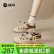 快樂瑪麗（J&M）運(yùn)動(dòng)鞋女2025秋季新款休閑鞋丑萌登山鞋增高厚底戶外時(shí)尚徒步鞋女 駝色 【四季款/明星同款】百搭 37 (曬圖送20元紅包）