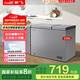 新飛（Frestec）228升減霜大冷凍小冷藏保鮮冰柜家用雙溫雙箱一級(jí)節(jié)能臥式冷柜以舊換新BCD-228KAT/L