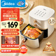 美的（Midea）空氣炸鍋免翻面 易用旋鈕 家用實(shí)用大容量5.3L 多功能全自動(dòng) 蒸烤炸一體 金屬內(nèi)腔  MF-KZE535J5