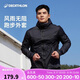 迪卡儂運動外套男士春秋防水防風防雨速干戶外夾克開衫風衣 2836531