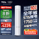 TCL空調(diào)大3匹小藍(lán)翼真省電Pro一級(jí)能效省電40%變頻冷暖立式柜機(jī)KFR-72LW/RT2Ea+B1以舊換新國(guó)家補(bǔ)貼
