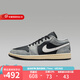 耐克（NIKE）官方Air Jordan 1AJ1黑灰防滑耐磨時(shí)尚百搭低幫男鞋運(yùn)動(dòng)籃球鞋 HQ2010-012 41