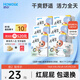 好之（Howdge）【品牌直供 安心品質(zhì)】不要緊拉拉褲XXXL96片（17KG+）超薄透氣