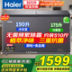 海爾（Haier）雙溫雙箱冰柜無需頻繁除霜冷藏冷凍家商兩用200-300升以上大容量一級(jí)能效節(jié)能保鮮冷柜家電補(bǔ)貼20% 365升頂配丨一級(jí)能效丨植萃凈味丨 300升 以上