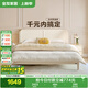 全友家居 板式床奶油風(fēng)家具1.5米x2米現代簡(jiǎn)約主臥室實(shí)木高腳雙人大床